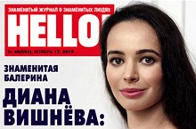 Hello! Что делать, если у Вас... 