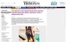 Врач-косметолог GMTClinic Диана Гудцева – для woman.ru