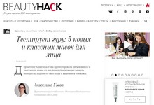 Проверено GMTClinic: 5 эффективных масок для лица