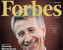 FORBES: рецепт GMTClinic - на пике формы и благосостояния