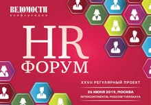 GMTClinic стала beauty-партнером HR-Форума «Ведомостей»