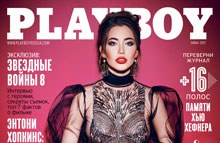 Лазерная безынъекционная биоревитализация Hialurox – выбор редакции «PlayBoy»