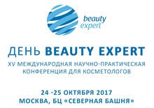 Врач-косметолог GMTClinic Ирина Кулакова посетила 15-ую международную конференцию косметологов