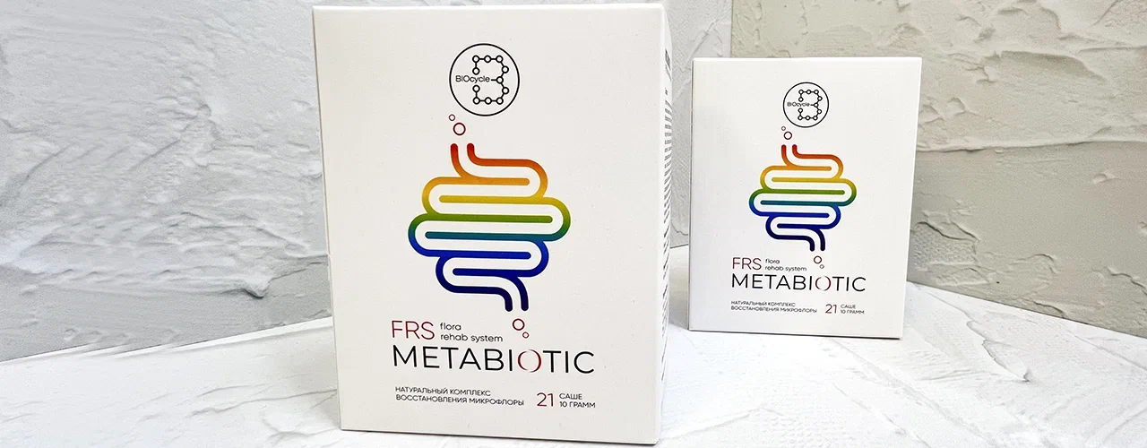 Услуга Metabiotic FRS