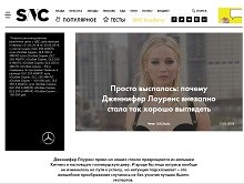 Врачи GMTClinic раскрыли секреты Дженнифер Лоуренс